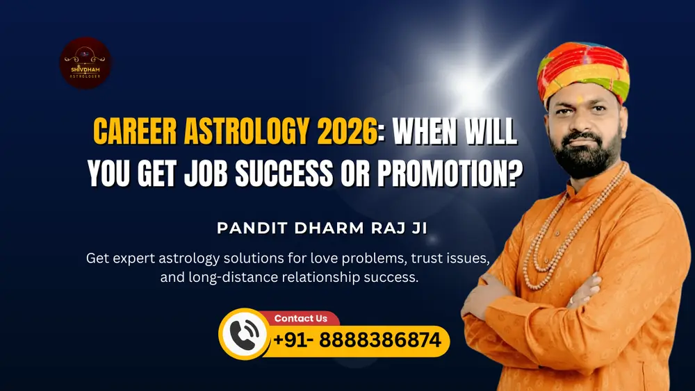 Career astrology 2026 job success and promotion prediction